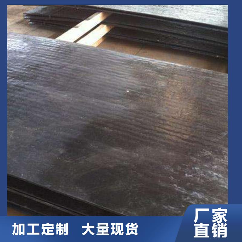 阳西|阳春|潮州|云浮|广州|深圳|揭阳|佛山【耐磨板】-规格表超产品在细节-金宏通钢管(阳江市分公司)