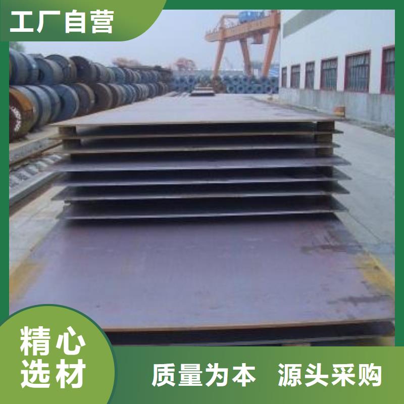 金宏通【 耐磨板-钢材多种规格库存充足】-业务覆盖区域|通辽|呼和浩特|包头|鄂尔多斯|乌海-二八商务