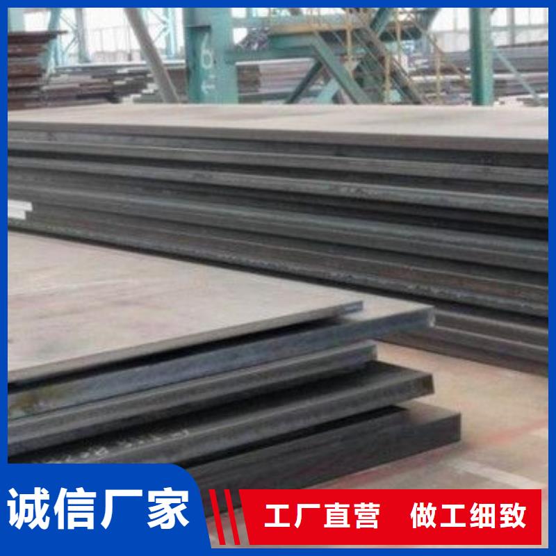 中厚板槽钢量大从优