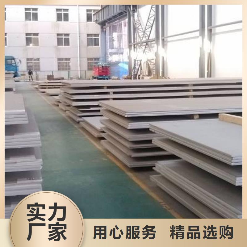 中厚板_【板材】为品质而生产|-金宏通钢管(乌兰察布市分公司)