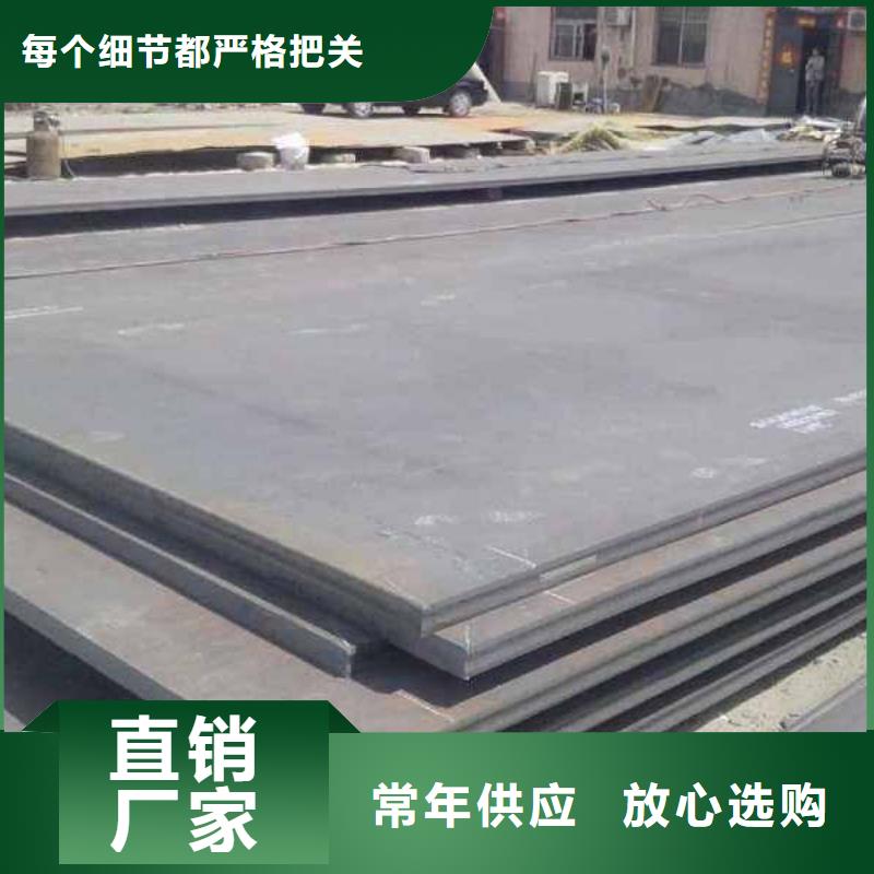 【 中厚板-板材专业生产厂家】-金宏通钢管(海北市分公司)