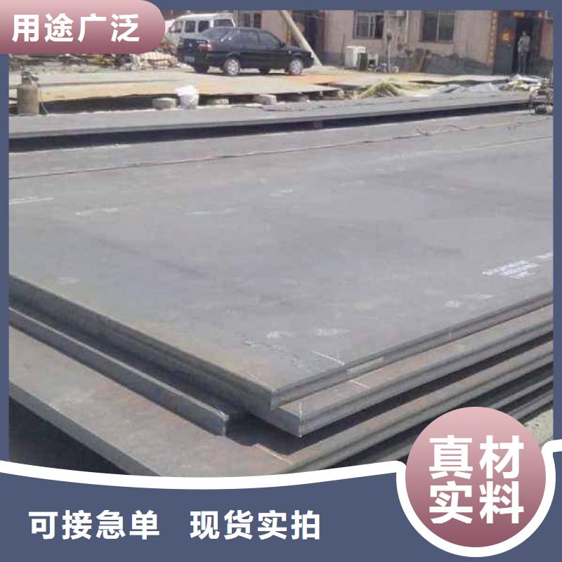 中厚板槽钢量大从优