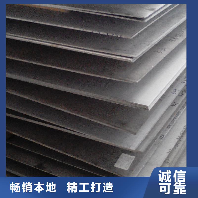【 中厚板-板材专业生产厂家】-金宏通钢管(海北市分公司)