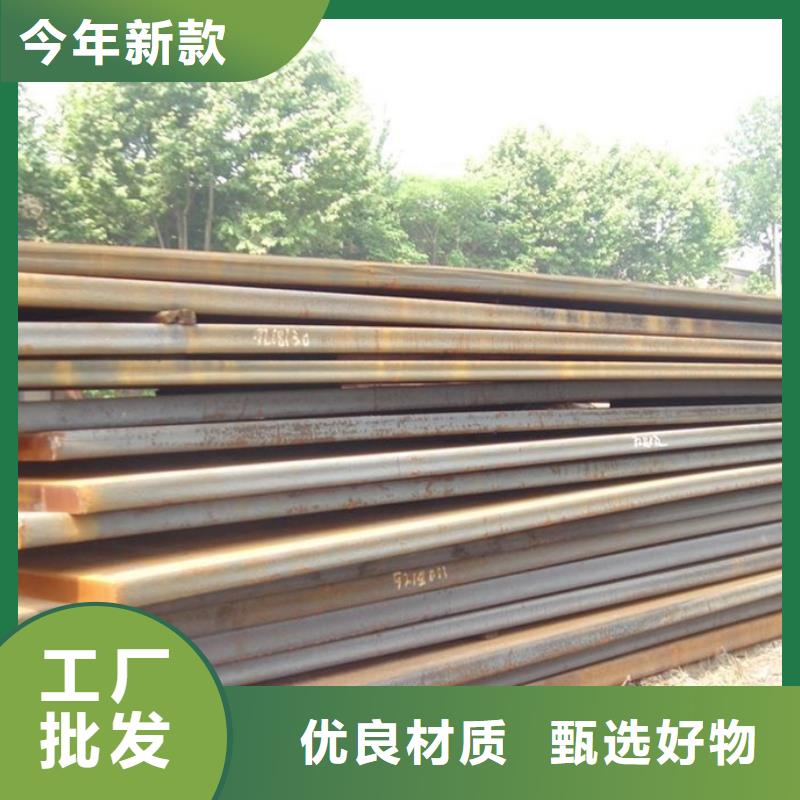 中厚板_【板材】为品质而生产|-金宏通钢管(乌兰察布市分公司)