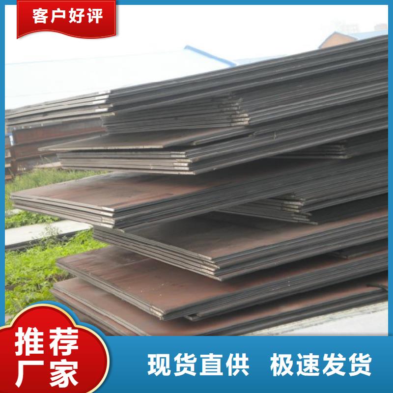中厚板角钢精致工艺