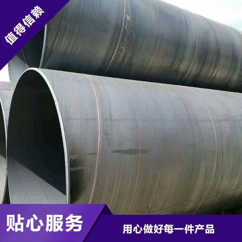 【 螺旋管-管材种类齐全】金宏通