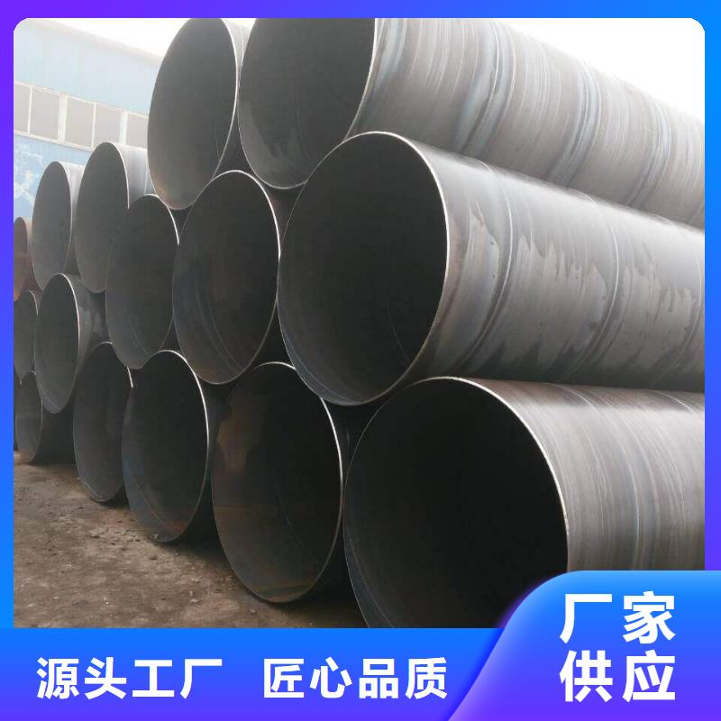 【 螺旋管-管材种类齐全】金宏通