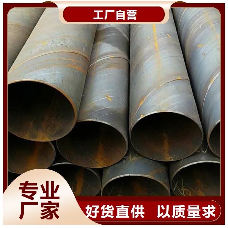 【 螺旋管-管材种类齐全】金宏通