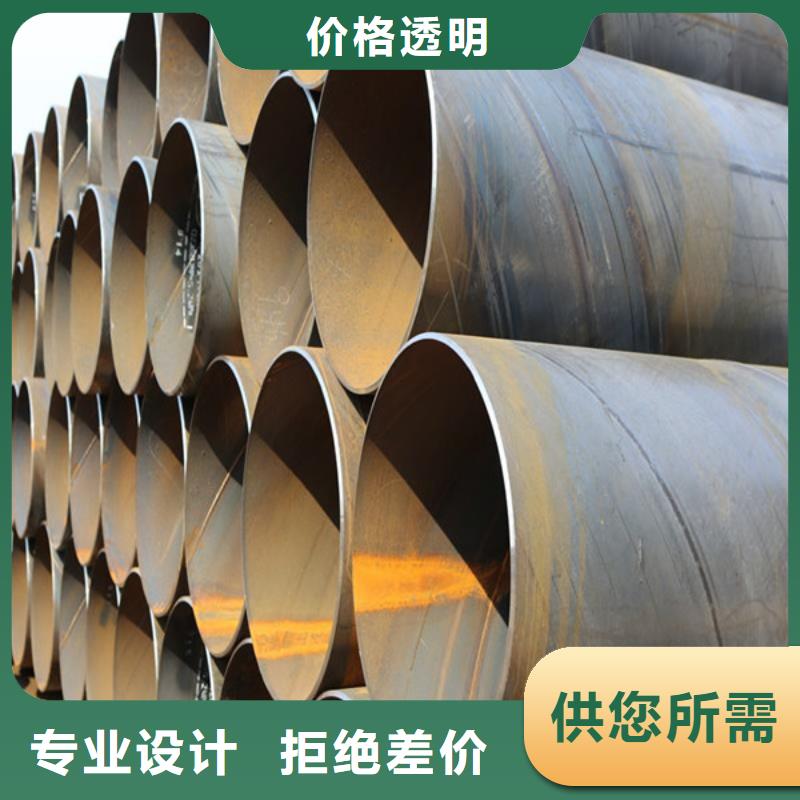 本地供您所需【螺旋管】-槽钢产地批发价格,供应商-二八商务