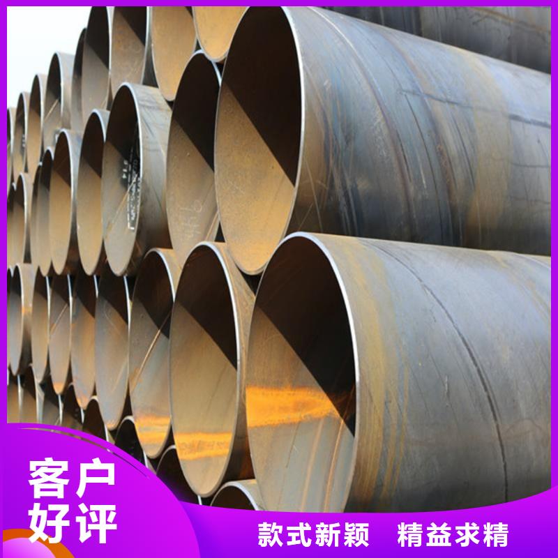 【螺旋管】-槽钢产地批发-金宏通钢管(昌都市分公司)
