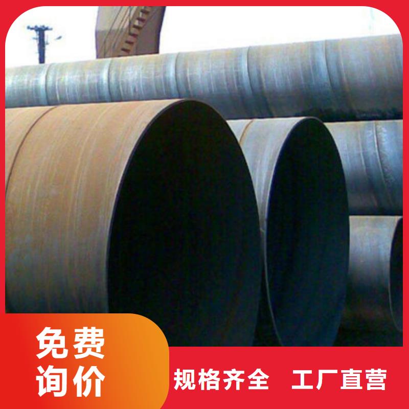 【 螺旋管-管材种类齐全】金宏通