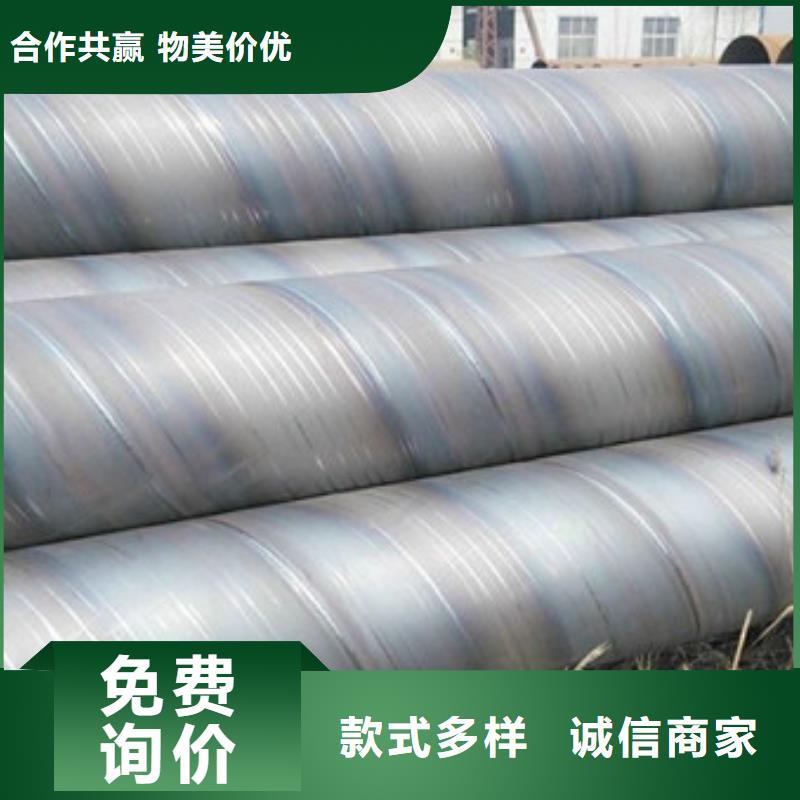 【 螺旋管-管材种类齐全】金宏通