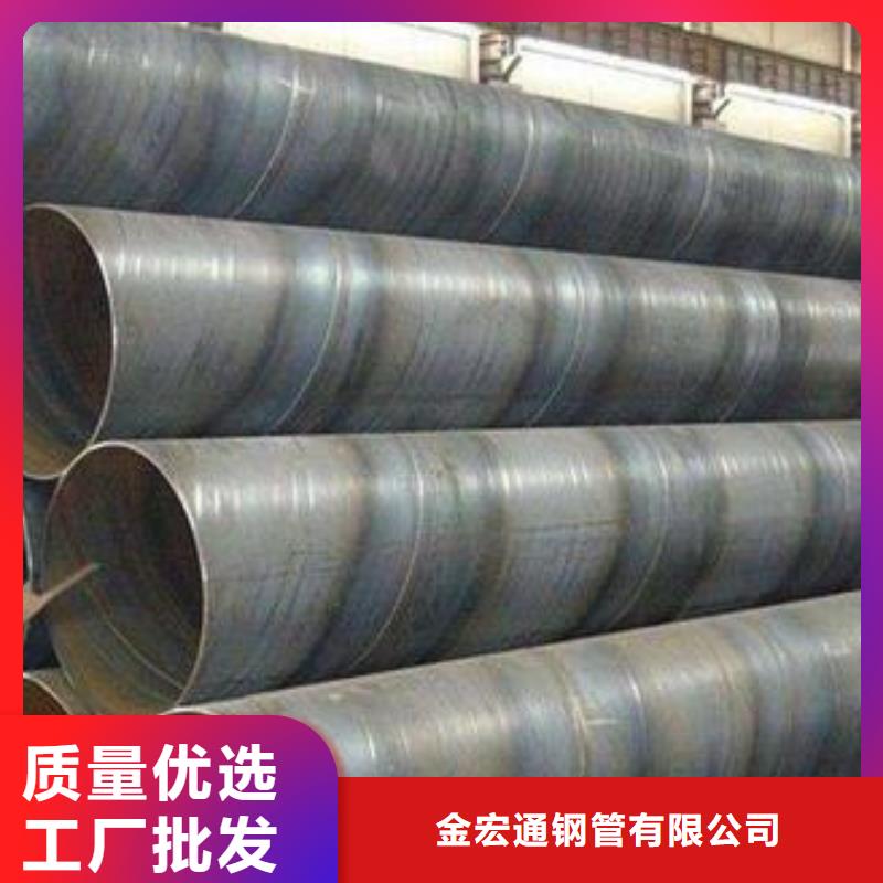 【 螺旋管-管材种类齐全】金宏通