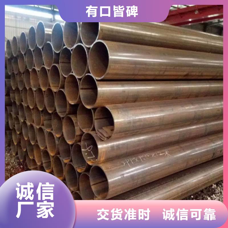 金宏通焊管【板材】现货充裕28354.com