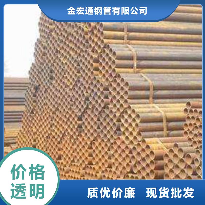 金宏通焊管【板材】现货充裕28354.com