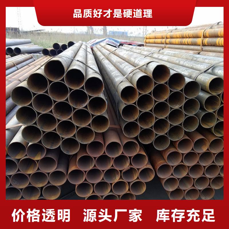 金宏通焊管【板材】现货充裕28354.com