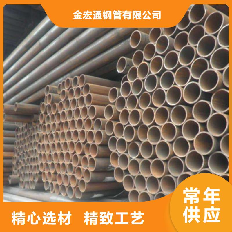 金宏通焊管【板材】现货充裕28354.com
