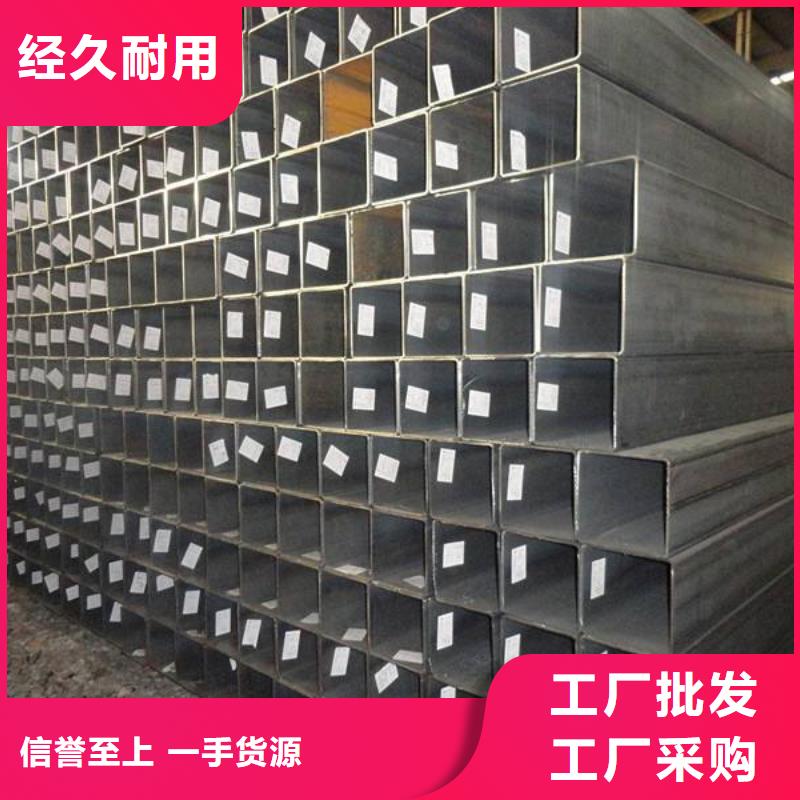 方管 【板材】免费寄样-金宏通钢管(江门市分公司)-二八商务