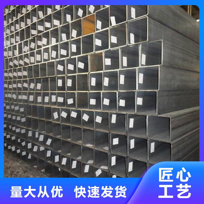 方管【工字钢】精心选材同城品牌