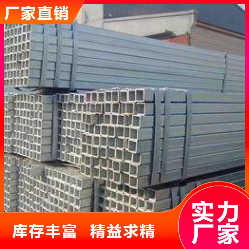 方管【工字钢】精心选材同城品牌