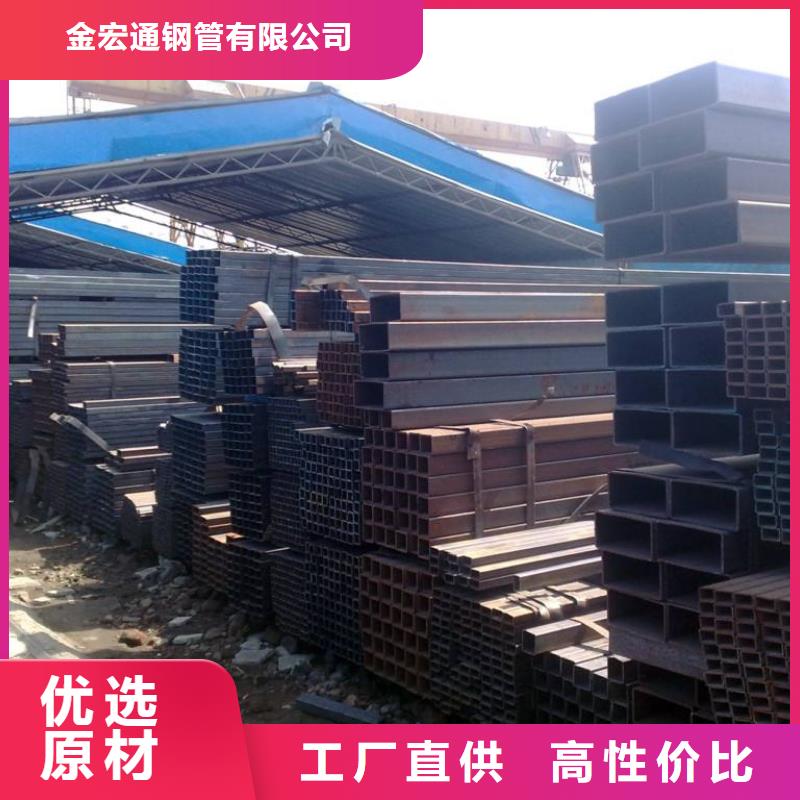 专业生产品质保证的价格低【方管】 理论重量表欢迎来厂考察