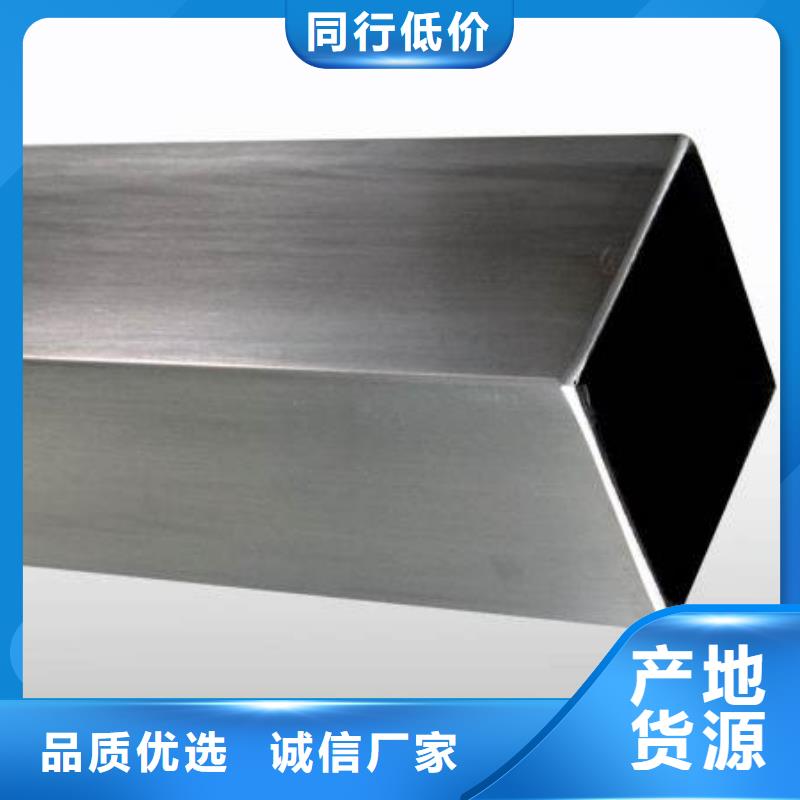 专业生产品质保证的价格低【方管】 理论重量表欢迎来厂考察