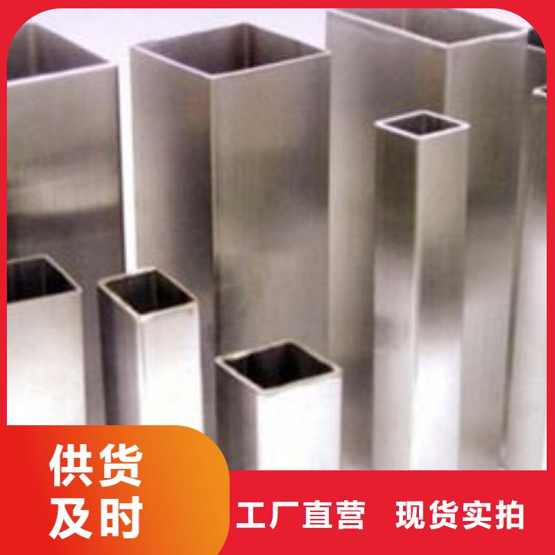 【方管】 理论重量表欢迎来厂考察-金宏通钢管(湘西市分公司)|覆盖地域保靖|龙山|衡阳|怀化|长沙|张家界