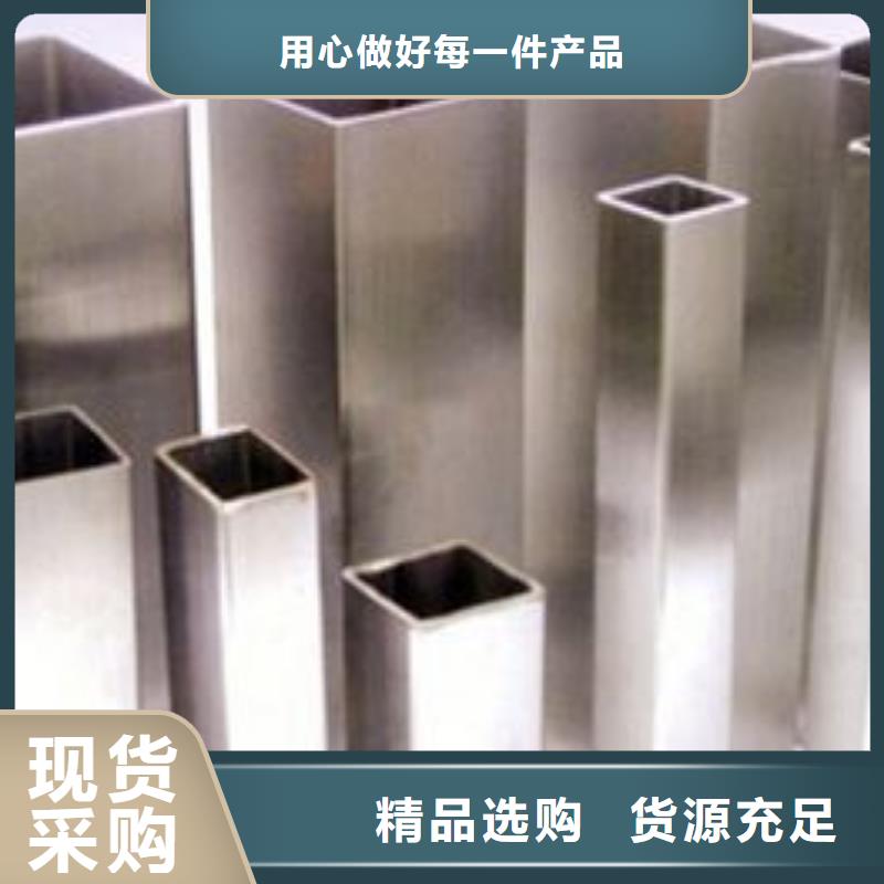 方管【工字钢】精心选材同城品牌