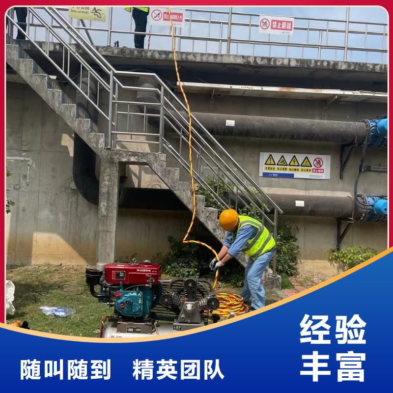【水下】-水下电焊焊接固定公司专业可靠本地生产厂家