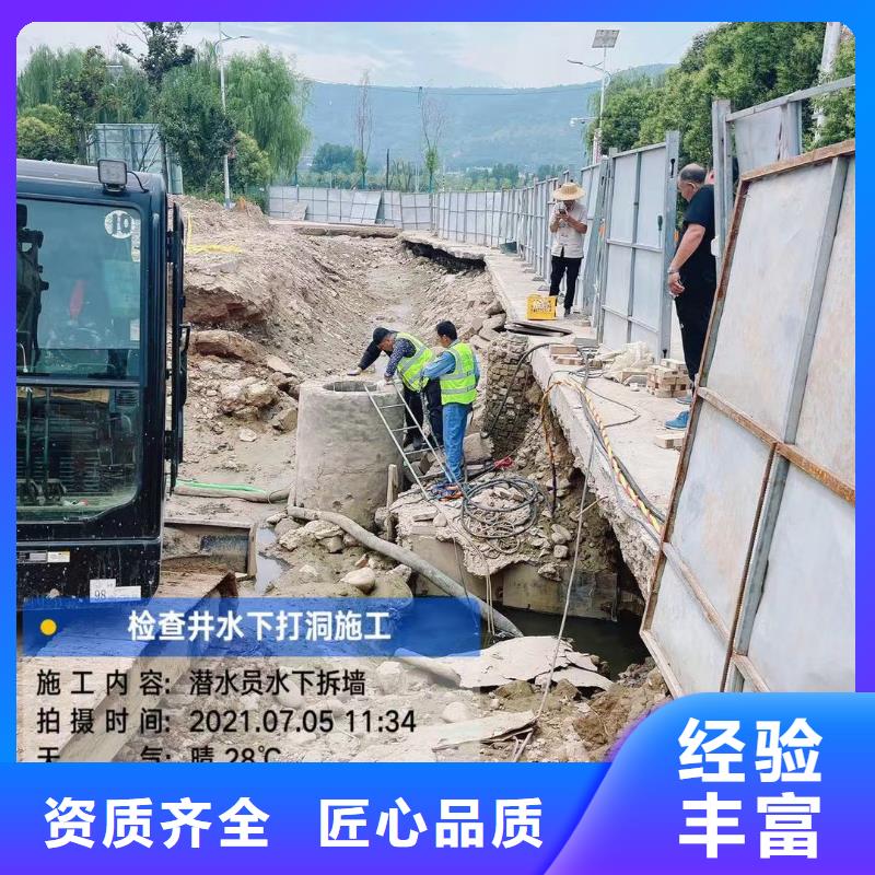 【水下】 污水管道破损修复公司正规_金龙水下工程(张家口市分公司)