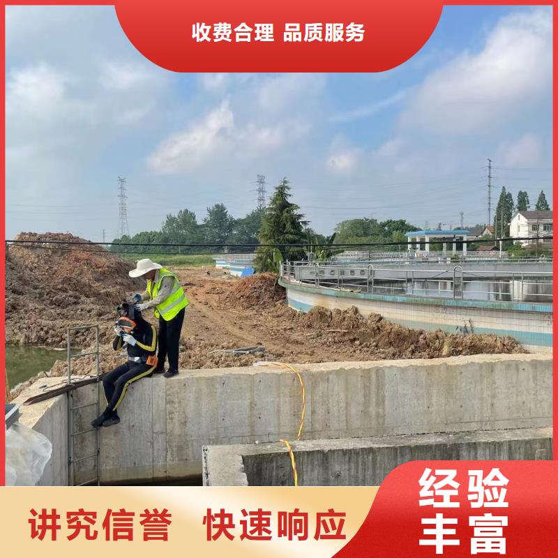 【水下】-水下电焊焊接固定公司专业可靠本地生产厂家