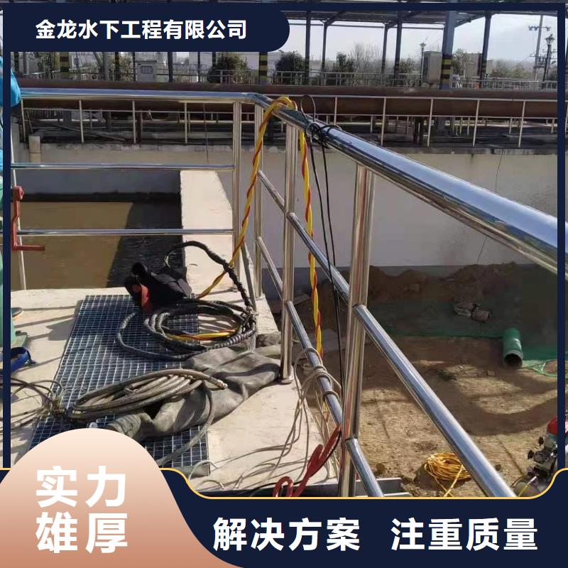 【水下】-水下电焊焊接固定公司专业可靠本地生产厂家