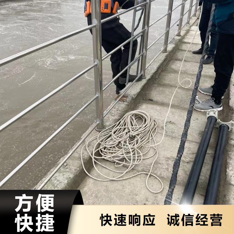 【水下】水下作业施工多家服务案例 金龙水下工程(广安市分公司)