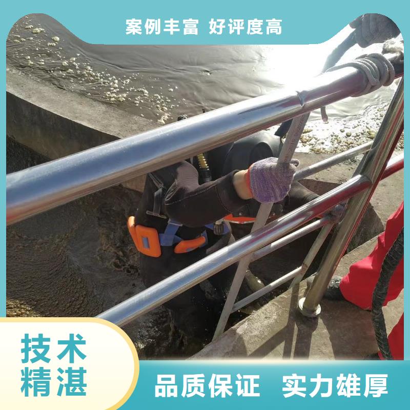 【水下】水下作业施工多家服务案例 金龙水下工程(广安市分公司)