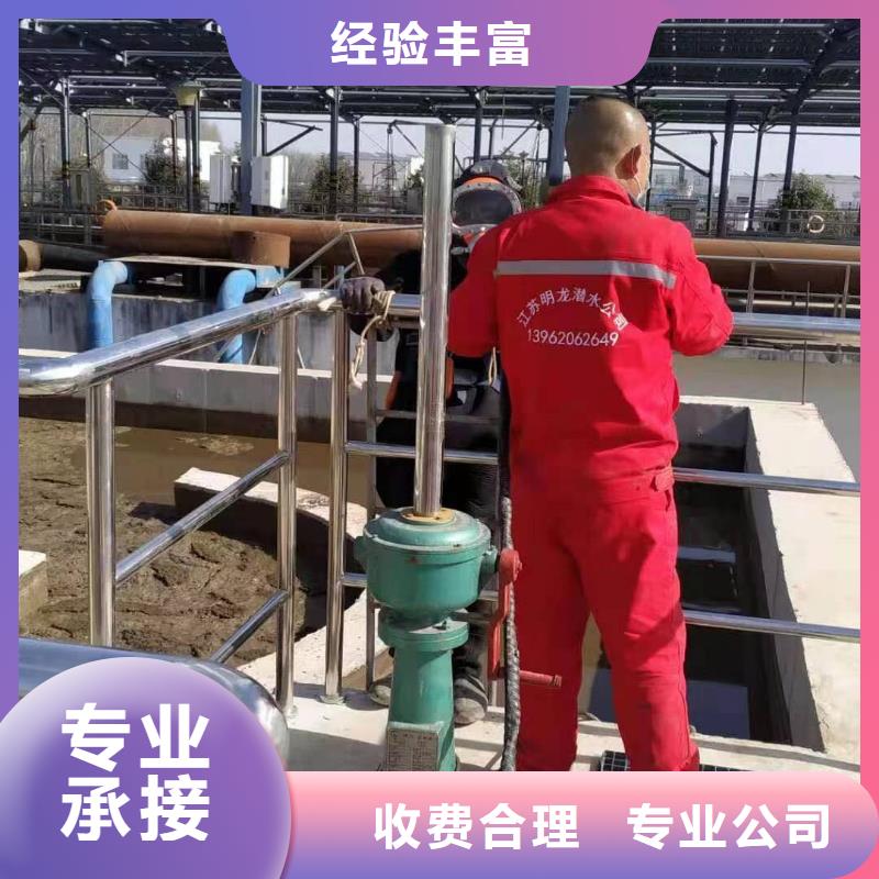 【水下】水下作业施工多家服务案例 金龙水下工程(广安市分公司)