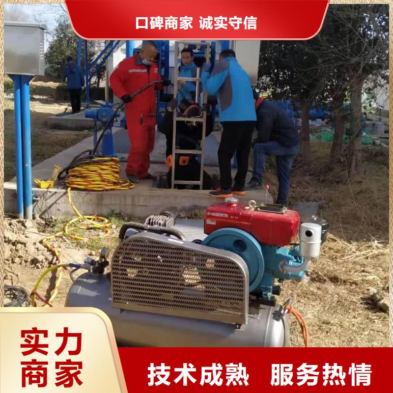 【水下】-水下电焊焊接固定公司专业可靠本地生产厂家