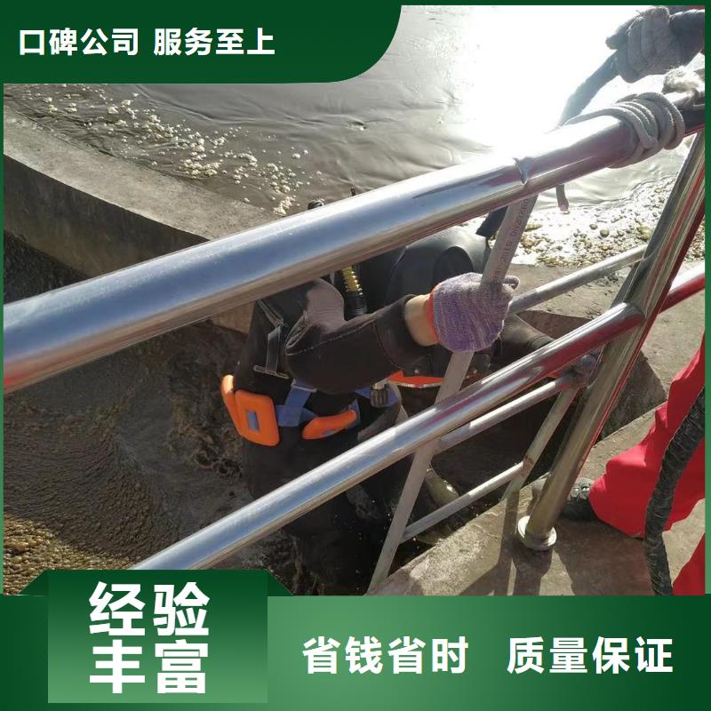 打捞 【政管道气囊封堵公司】先进的技术 金龙水下工程(柳州市分公司)