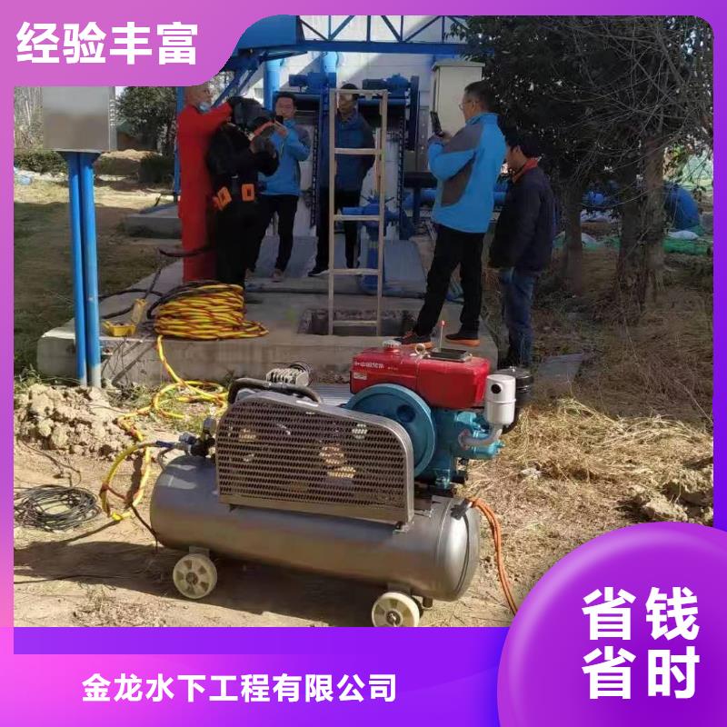 【 打捞专业打捞队精英团队】|专业水下打捞队-金龙水下工程(玉林市分公司)