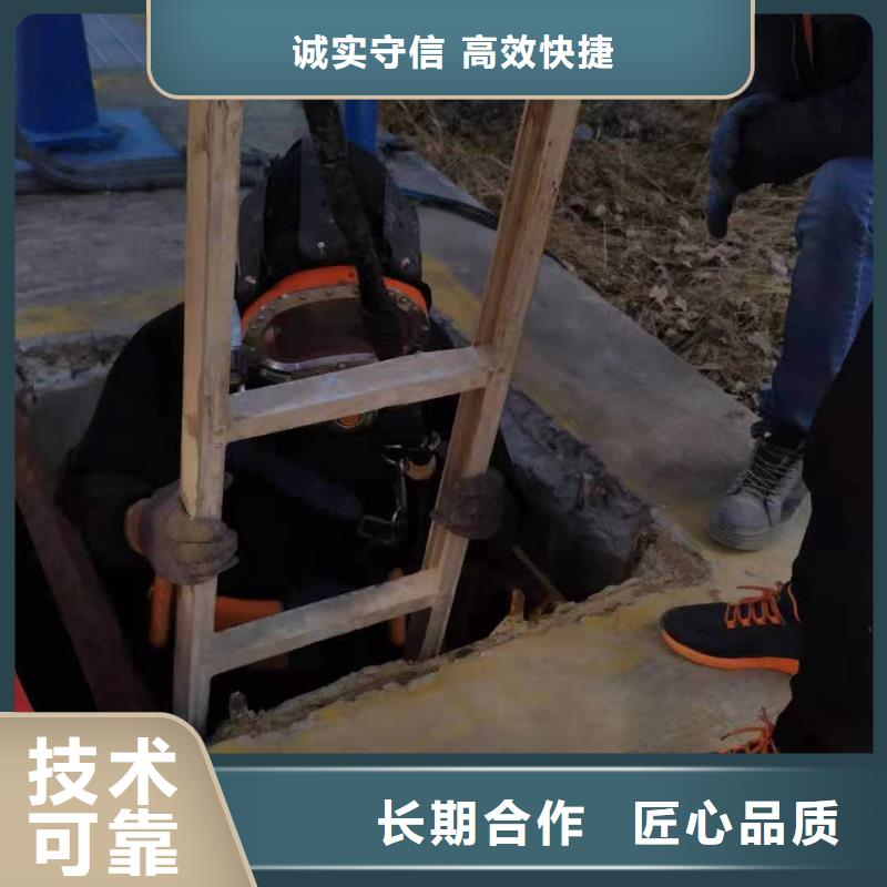 【 打捞专业打捞队精英团队】|专业水下打捞队-金龙水下工程(玉林市分公司)