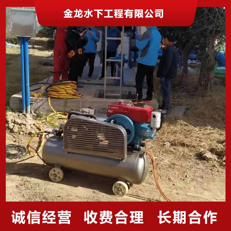 【 打捞专业打捞队精英团队】|专业水下打捞队-金龙水下工程(玉林市分公司)
