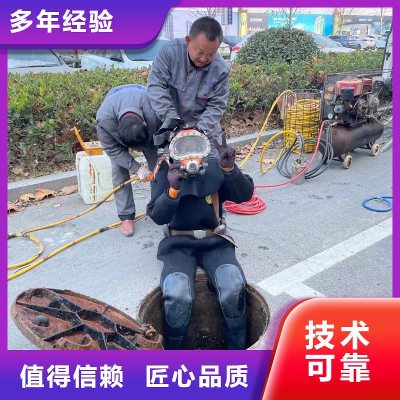 潜水打捞质量有保障的厂家