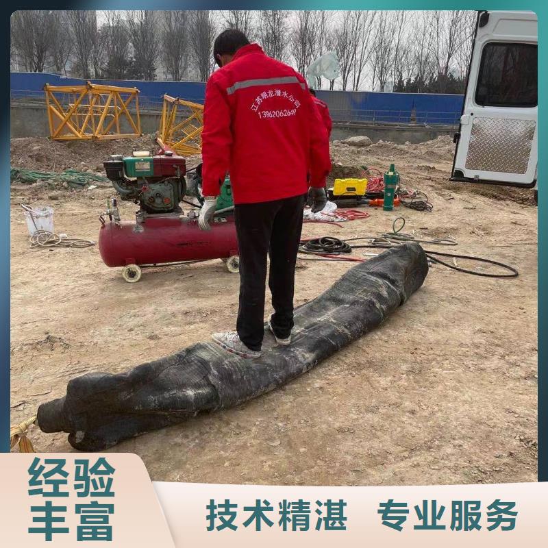 质优价廉的管道水下气囊封堵施工销售厂家