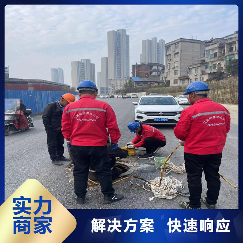 沉井带水下沉封底公司-潜水施工队