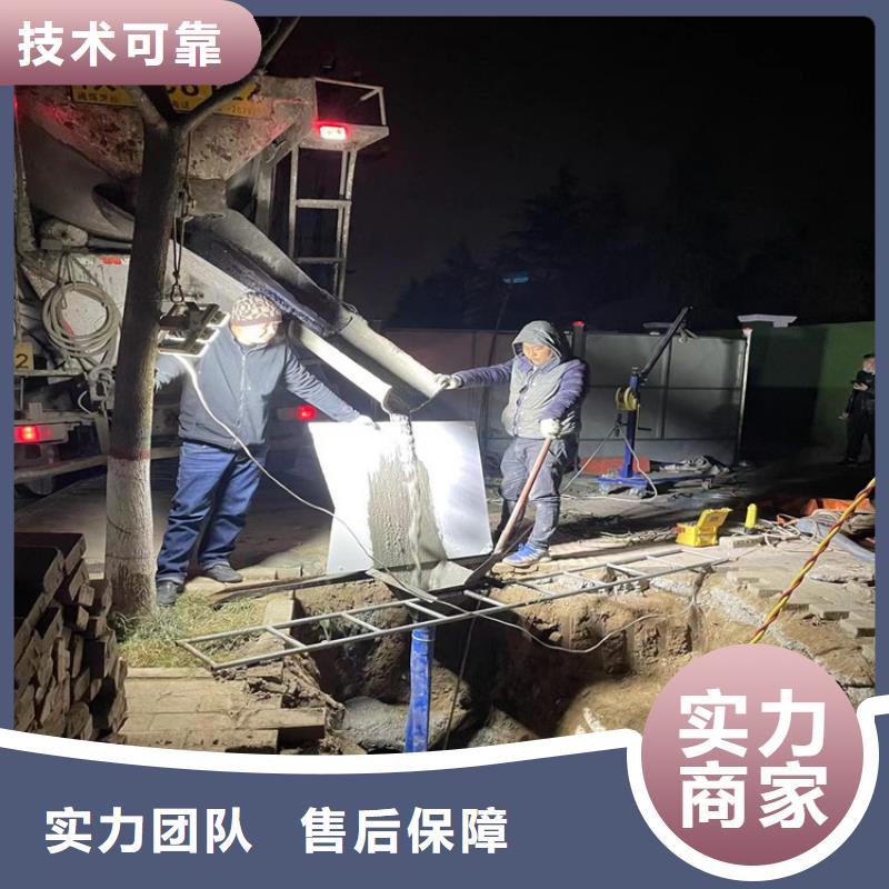 【水下作业9月2日】,水下拆墙打混泥土施工快速响应金龙专业水下打捞队