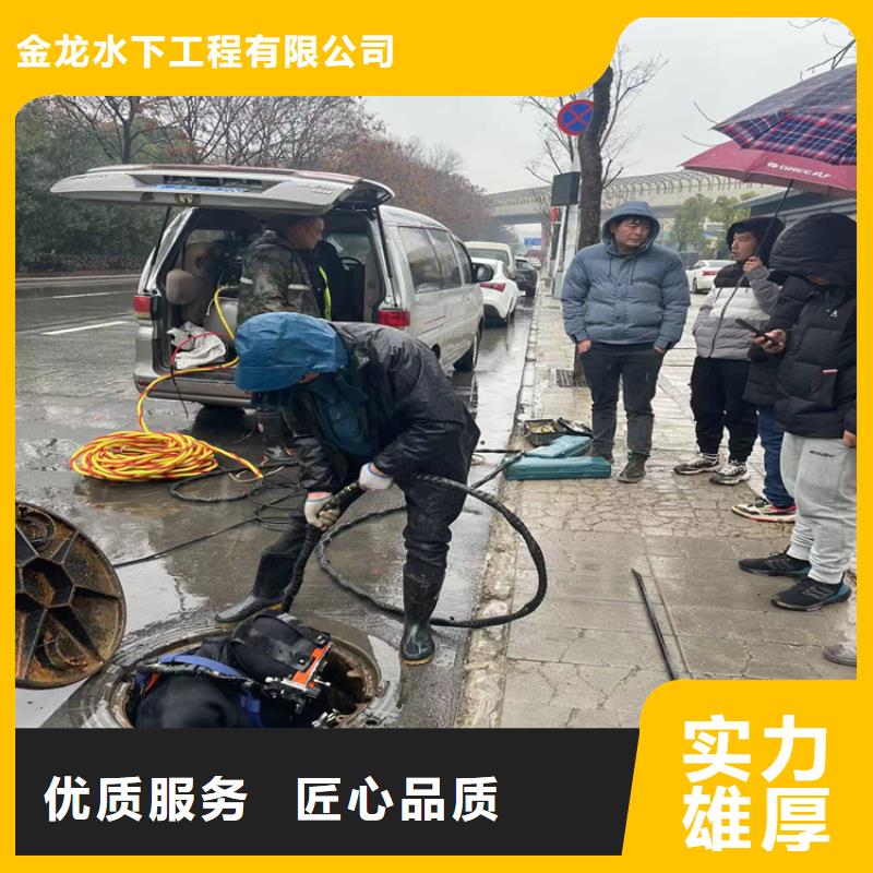 沉井带水下沉封底公司-潜水施工队