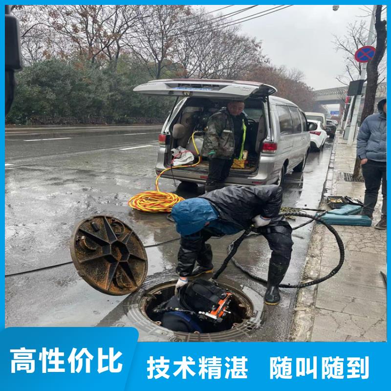 沉井带水下沉封底公司-潜水施工队