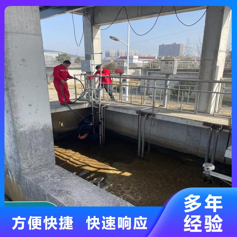 【水下作业9月2日】,水下拆墙打混泥土施工快速响应金龙专业水下打捞队