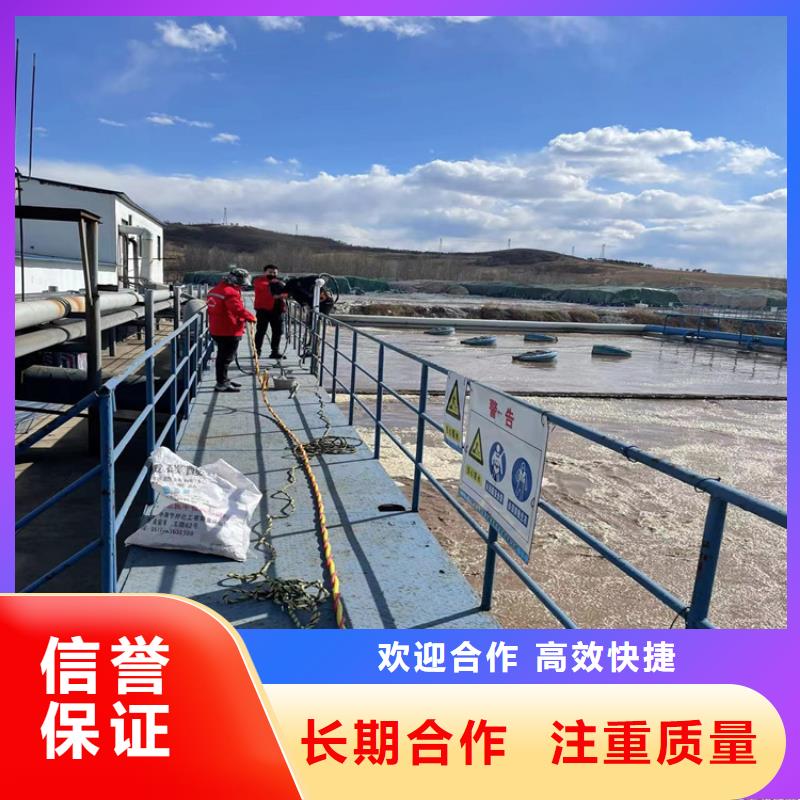 金龙专业水下打捞队【水下作业9月2日】政水利工程高性价比28354.com