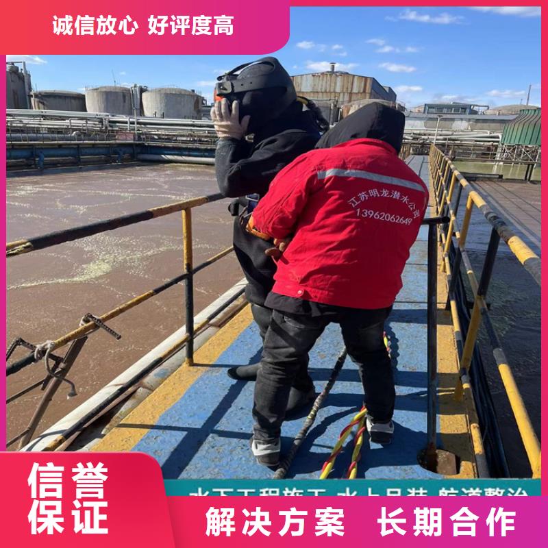 【水下作业9月2日】,水下拆墙打混泥土施工快速响应金龙专业水下打捞队