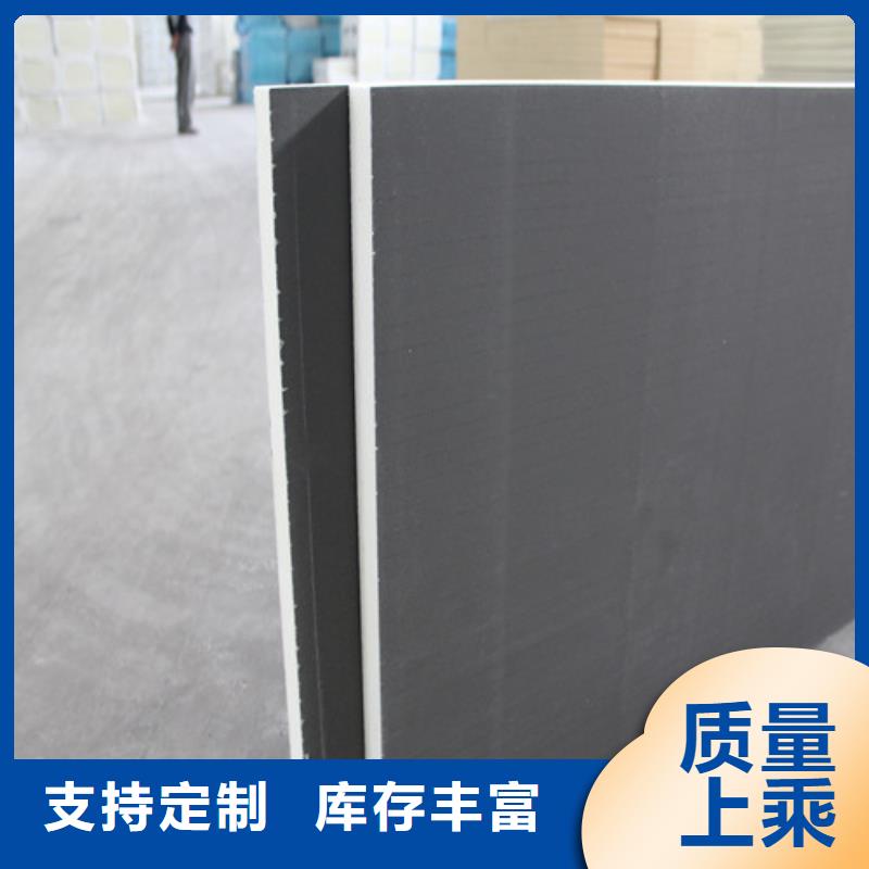 聚氨酯保温板砂浆纸岩棉复合板用品质赢得客户信赖